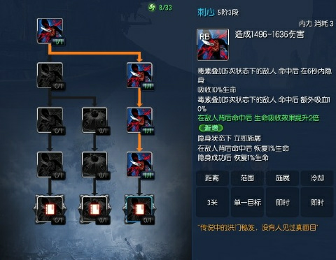 解锁剑灵刺客秘籍