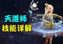 构思剑灵星术师雷鸣紫色神功牌