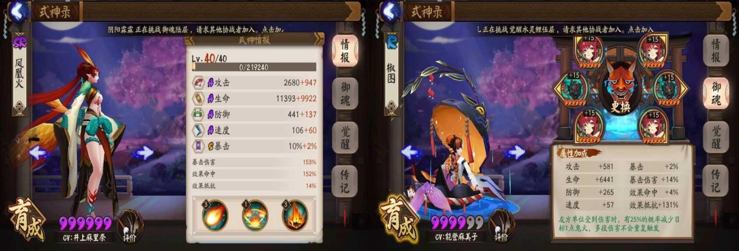 剑灵斗士选什么神功牌好