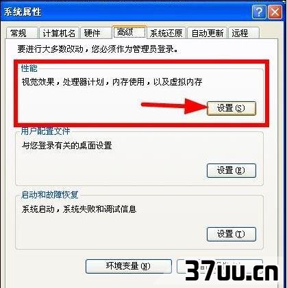 免费剑灵右侧任务栏怎么设置