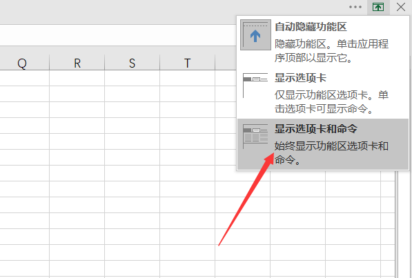 报道剑灵任务栏不见了怎么办呢